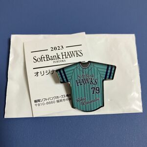 福岡ソフトバンクホークス☆ 2023 クラブホークス ピンバッジ　鷹の祭典　79 渡邊陸選手