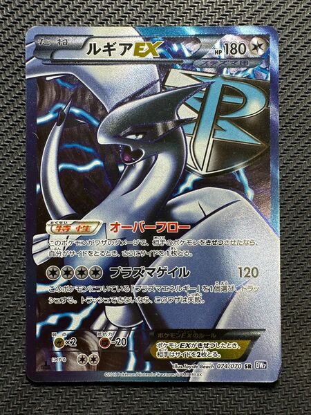 ポケモンカード ルギアex sr 1st