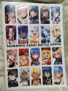 ※未開封※送料無※ TAIMANIN ASAGI BATTLE ARENA CHARACTER VISUAL BOOK vol.7 Lilith 対魔忍アサギ