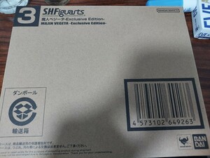 ［運送箱未開封］新品 S.H.Figuarts ドラゴンボール 魔人ベジータ SDCC2023 Exclusive Edition フィギュアーツ