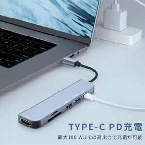 13// ハブ PD