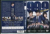 99.9 刑事専門弁護士 THE MOVIE/中古DVD レンタル落ち/松本潤/香川照之/杉咲花/c0078_画像1