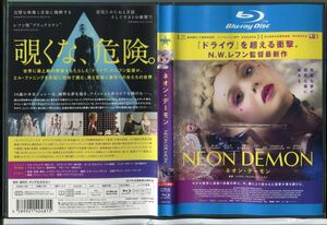 ネオン・デーモン/中古ブルーレイ BD レンタル落ち/エル・ファニング/キアヌ・リーヴス/c0107