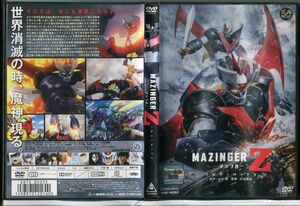 マジンガーZ INFINITY/中古DVD レンタル落ち/森久保祥太郎/花江夏樹/c0174