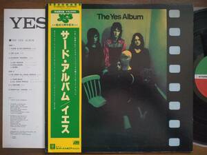 【帯LP】イエス(P6524Aワーナーパイオニア1979年完全限定盤サードアルバム結成10周年帯THE YES ALBUM \2000 OBI)