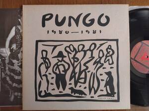 【LP】PUNGO(PNO0ピナコテカ1982年/1980-1981/佐藤幸雄/篠田昌巳/菅波ゆり子/石渡明廣/八木康夫)