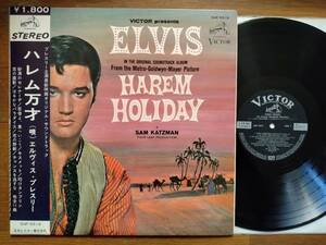 【帯LP】エルヴィスプレスリー(SHP5518日本ビクター1966年初回ハレム万才HAREM HOLIDAY//FIRST PRESS/OBI)