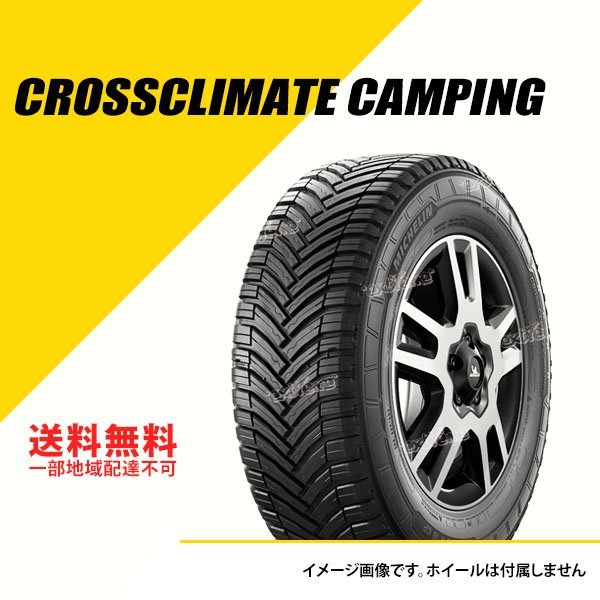 オールシーズン ミシュラン クロスクライメート 215/65R16 2019年製 4