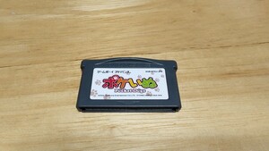 ★GBA「ポケいぬ(Pocket Dogs)」ソフトのみ/Agatsuma/ゲームボーイアドバンス/GAMEBOY ADVANCE/ペットコミュニケーション/レトロゲーム★