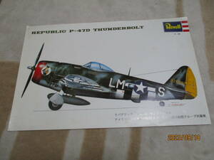 レベル　リパブリック　P-47D　サンダーボルト　ピンナップ