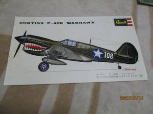  Revell car chisP-40E War Hawk pin nap