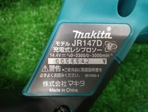 中古品 makita マキタ 14.4V 6.0Ah 充電式 レシプロソー JR147DRG_画像6