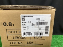 未開封 未使用品 KITO キトー レバーブロック 揚程1.5m 荷重0.8t LB008 2個セット_画像3