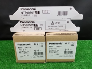 未使用品 Panasonic パナソニック 天井埋込型 ダウンライト NTS72732S + LED電源ユニット 100V用 NTS90101LE1 2個セット 【3】