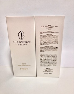 【送料無料】トランスパワーセラム特用ボトル120ml2本¥57420分