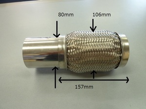 ★ステンレスフレキシブル パイプ マフラー φ80ｍｍ×157mm ジャバラ マフラー エキマニ割れ防止に自作 補修 修理 部品 ワンオフ制作　　