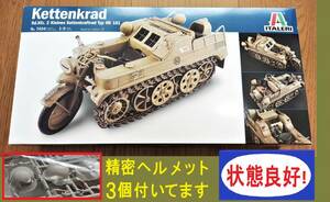 送料無料! 全長約33cm 状態良好! イタレリ(エッシー)1/9 ドイツ軍 ケッテンクラートSd.kfz.2 エンジン再現/装備品付き 軍用オートバイ?