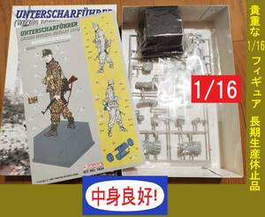 〒350円他・ドラゴン1/16 ドイツ軍 武装親衛隊 第5SS装甲師団 ヴィーキング 偵察部隊伍長 ハンガリー1945 展示ベース/MP44アサルトライフル