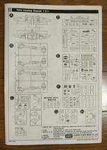 〒710円他・4機種選択！アカデミー1/48 アメリカ陸軍航空隊 双ブーム戦闘機 ロッキード P-38J/P-38L/F-5E ライトニング 爆撃先導機/偵察機_画像8