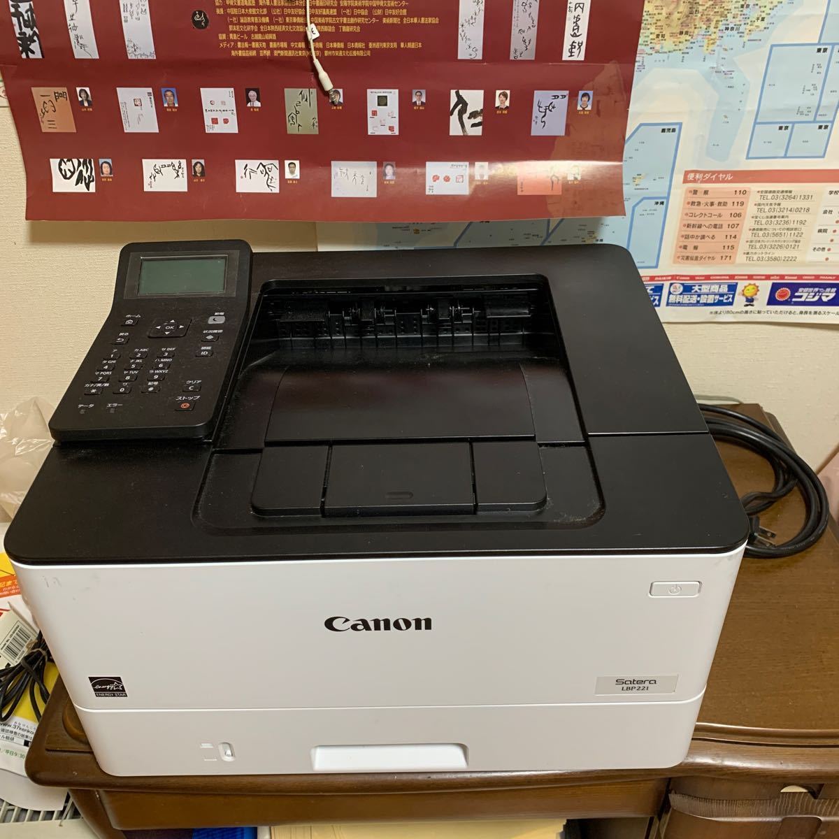 2023年最新】Yahoo!オークション -canon lbpの中古品・新品・未使用品一覧