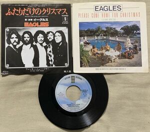  single Eagle s Japan . self jacket. foreign record domestic specification cover . only. Christmas Eagles Please Come Home For Christmas P-370Y bottom crack 