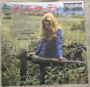 シングル リン・アンダーソン ローズ・ガーデン うつろな日曜日 Lynn Anderson Rose Garden Sunday CBSA-82093 ジャケにホッチキス穴