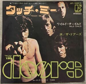 シングル ドアーズ タッチ・ミー ワイルド・チャイルド Doors Touch Me Wild Child JET-1880 ♪Come on come on come on come on Touch♪