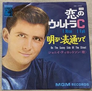 シングル ジョニー・ティロットソン 恋のウルトラC 明るい表通りで Johnny Tillotson I Rise I Fall On The Sunny Side ジャケ裏にカキコミ