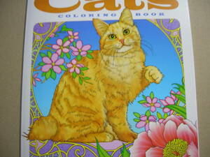 即■洋書「大人の塗り絵豪華版・猫と花」〒148円ねこネコキャットcat