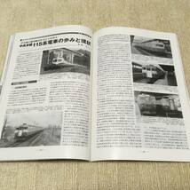 【資料】鉄道ピクトリアル 2012年11月号 特集：中央本線 165系 169系 115系 あずさ アルプス 夜行 篠ノ井線 甲武鉄道 JR 国鉄 昭和 写真_画像7