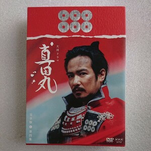 NHK 大河ドラマ 真田丸 完全版 第四集 DVD 5枚組 