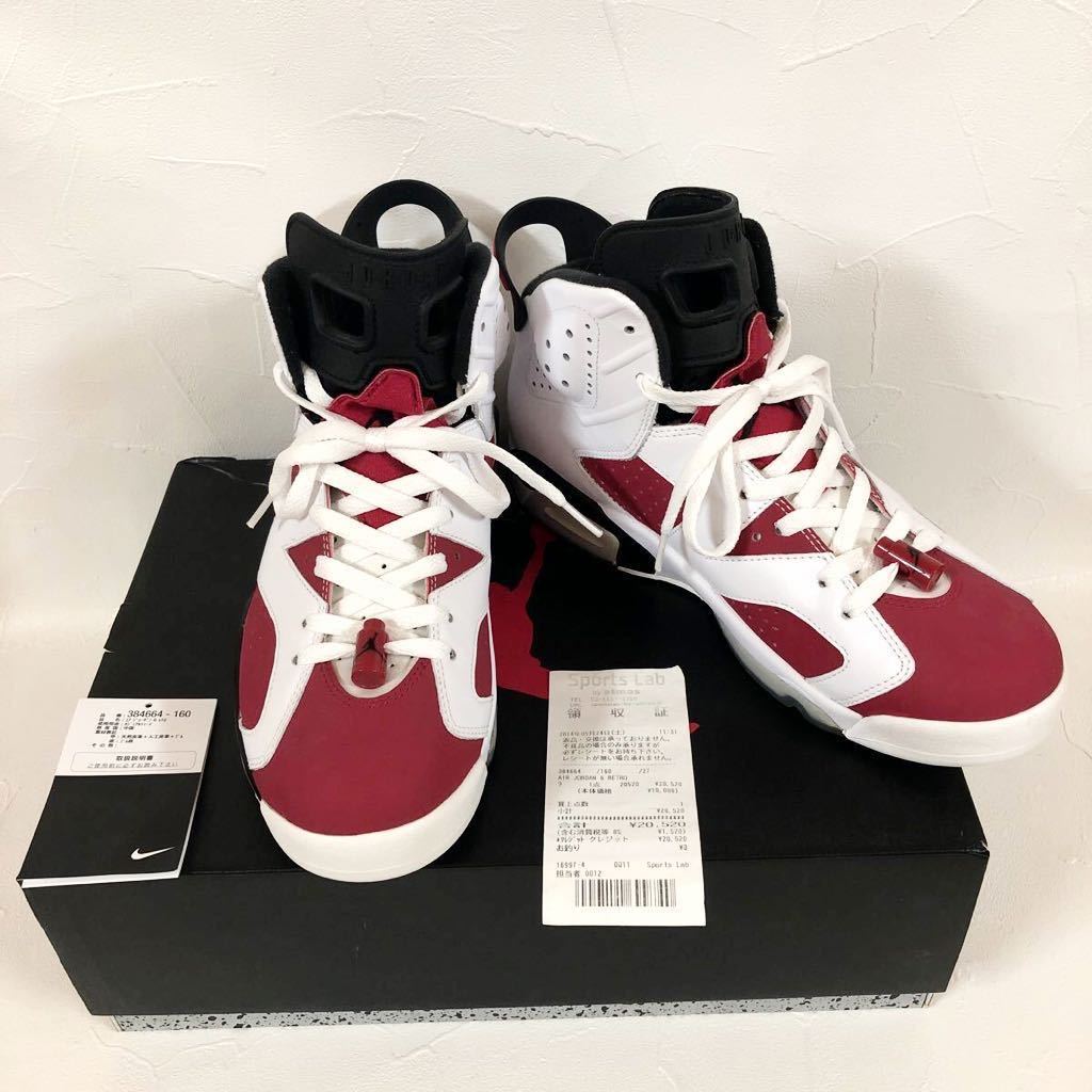 2023年最新】Yahoo!オークション -air jordan6 carmineの中古品・新品