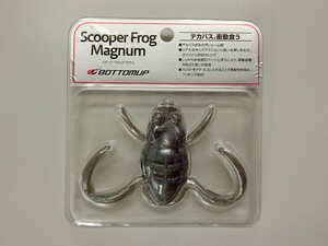 BOTTOMUP★Scooper Frog Magnum★ボトムアップ★スクーパーフロッグマグナム★スモーキンベイツ