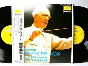 LP MGX 9919-20 オイゲン・ヨッフム　ブルックナー　交響曲　第８番　ノーヴァクによる原典版 【8商品以上同梱で送料無料】