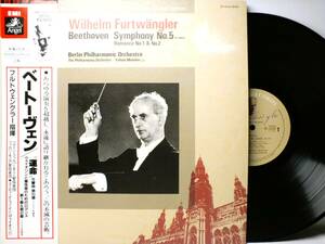 LP WF-60008 ウィルヘルム・フルトヴェングラー　ベートーヴェン　ヴァイオリンと管弦楽のためのロマンス 【8商品以上同梱で送料無料】