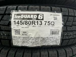 【4本セット】2023年製 新品 iG60 145/80R13 75Q 4本送料込み21,500円～ アイスガード6 ヨコハマ 日本製 スタッドレス