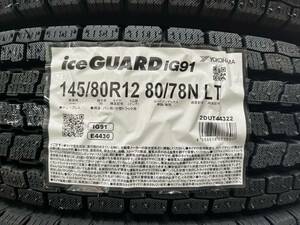 【4本セット】2023年製 iG91 for VAN 145/80R12 80/78N 4本送料込み 15,600円～ IG91V 日本製 冬タイヤ アイスガード スタッドレス