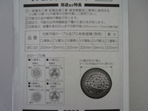 ★未使用保管品★マーベル★ラチェットケーブルカッター★MRC-325★_画像2