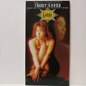 Gonna／Chance（８センチCD）PCエンジン　コナミマーシャルチャンピオンテーマ曲　フェロモン　ダンスビート