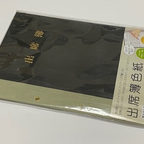 出席簿色紙 展示未使用品の画像1