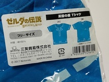 任天堂 スーパーファミコン ゼルダの伝説 Tシャツ フリーサイズ 展示未使用品_画像3