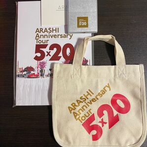 嵐 ARASHI Anniversary Tour 5×20 パンフレット＋ミニトートバッグ＋FC限定スワロフスキー