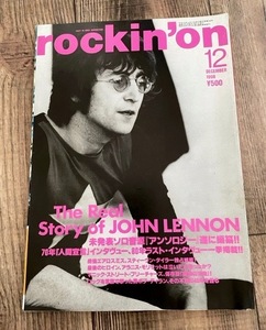 ロッキンオン★rockin'on 1998 12月号／ジョン・レノン インタビュー、他