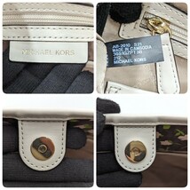 1円 MICHEAL KORS 【未使用品】 マイケルコース トートバッグ ビジネスバッグ レディース フラワープリント A4 収納可能 ビジネス 書類_画像10