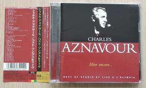 2CD◇ CHARLES AZNAVOUR シャルル・アズナヴール ◇ HIER ENCORE… ベストソング＆ライヴ ◇ 帯有り ◇