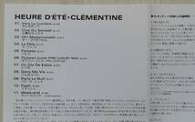 CD◇ CLEMENTINE クレモンティーヌ ◇ HEURE D'ETE エル・デテ～夏時間　◇_画像2