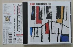 CD◇ CLINIC クリニック◇ WALKING WITH THEE ◇ 帯有り ◇