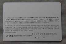 【使用済】JR東海　オレンジカード　１０_画像2