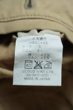 HAVERSACK ハバーサック ◆シンチバック トラウザー サイズS コットン リネン パンツ◆67/K2E_画像9