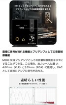 ハイレゾS.M.S.L M300SE D/Aコンバーター Bluetooth 5.0対応バランス・アンバランス・ヘッドホンアンプ付き 高性能_画像2